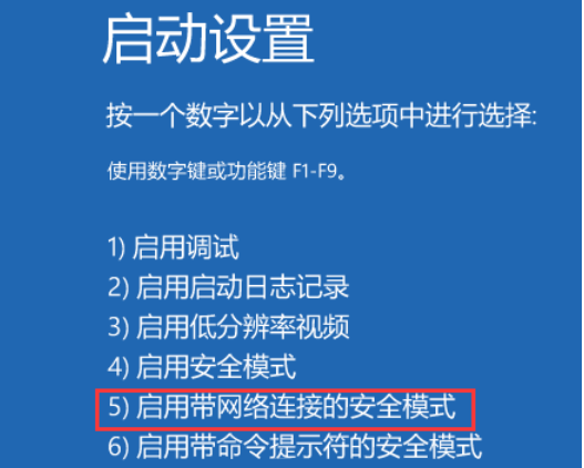 Win11页面跳动怎么办？Win11页面跳动的解决方法