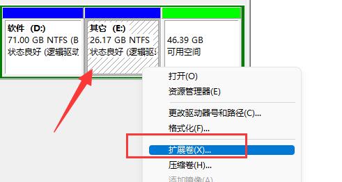 Win11怎么合并不相邻的两个分区？Win11硬盘分区合并教程