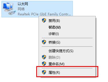 Edge浏览器dns出错怎么办?Edge浏览器dns出错的解决方法