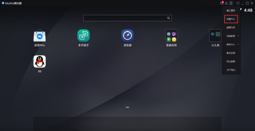 MuMu模拟器如何设置帧率显示?MuMu模拟器显示帧率设置教程