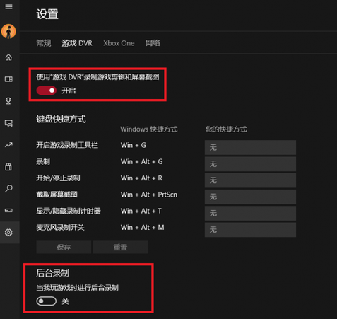 win10玩炉石传说掉帧怎么办？win10运行炉石传说掉帧解决方法