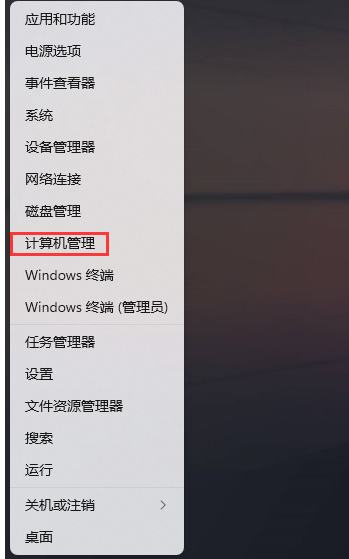 win11系统频繁断网怎么回事？win11系统频繁断网解决方法