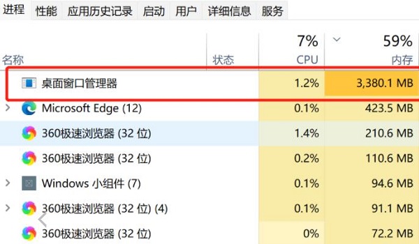 Win11内存泄露什么意思？Win11内存泄露怎么解决？