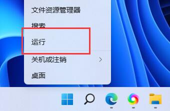 Win11鼠标一直转圈圈怎么办？Win11鼠标一直转圈圈的解决方法