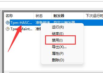 Win11鼠标自动漂移怎么解决？Win11间歇性卡顿鼠标漂移解决方法