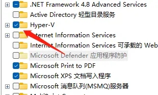 Win11如何开启hyper？Win11开启hyper方法介绍