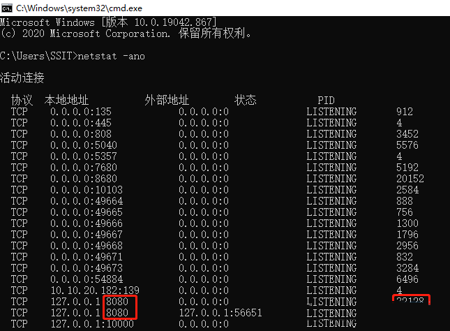 win11提示8080端口被占用怎么解决？win11系统8080端口被占用解决方法