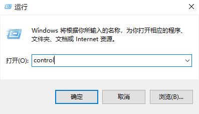 Win11怎么快速切换电源计划？Win11快速切换电源计划教程