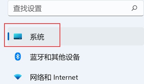 Win11怎么快速切换电源计划？Win11快速切换电源计划教程