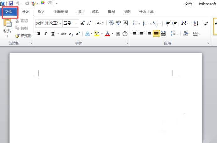 Word禁用的加载项怎么启用?word禁用加载项如何解除?