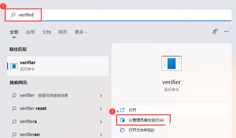 win11如何检测驱动是否正常？win11检测驱动教程