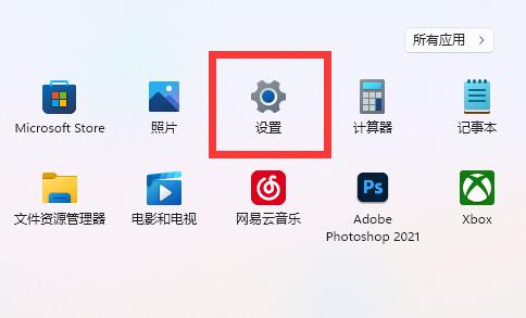 win11底部状态栏如何换成黑色？win11状态栏设置黑色方法