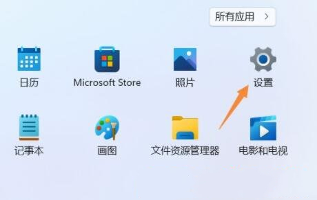 win11系统图片打不开怎么解决？win11无法打开图片解决方法