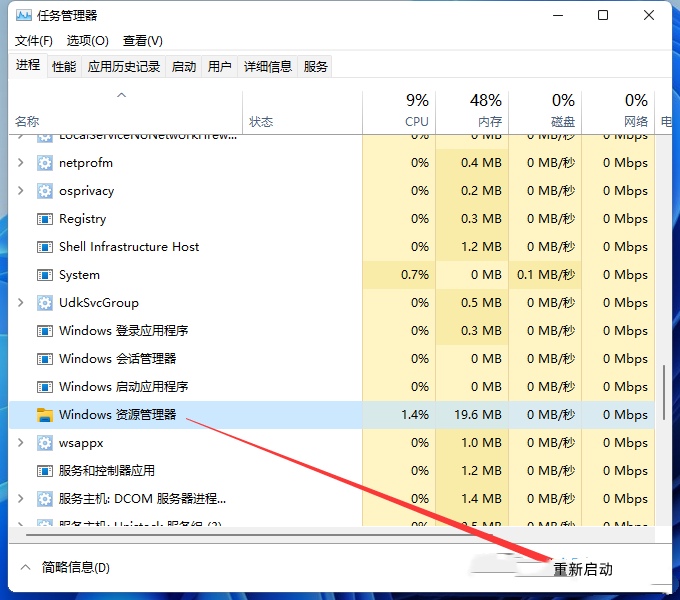 win11系统图片打不开怎么解决？win11无法打开图片解决方法