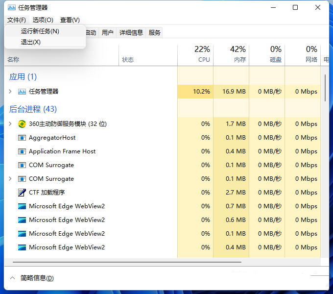 win11系统图片打不开怎么解决？win11无法打开图片解决方法