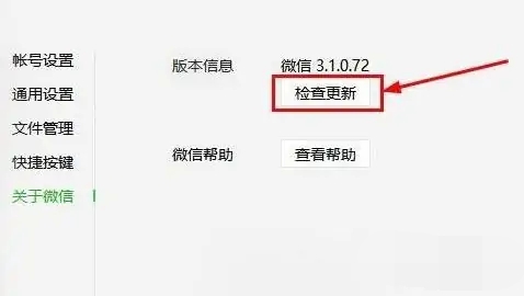 Win11不支持腾讯文档怎么办？Win11不支持腾讯文档的解决方法