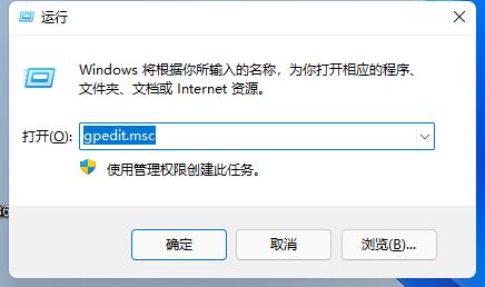 Win11死亡空间2闪退怎么办？Win11死亡空间2闪退解决方法