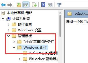 Win11死亡空间2闪退怎么办？Win11死亡空间2闪退解决方法