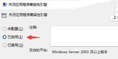 Win11死亡空间2闪退怎么办？Win11死亡空间2闪退解决方法