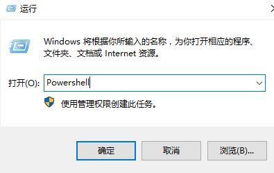 Win10右键显示设置打不开怎么办？Win10显示设置打不开怎么办？
