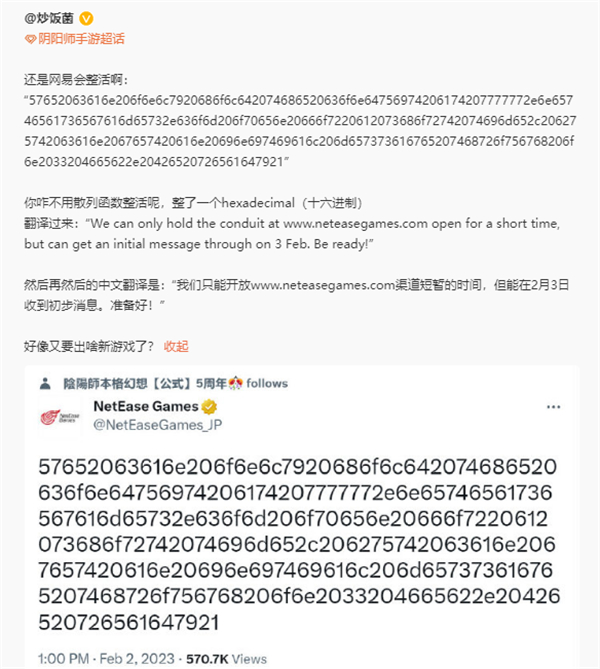 揭秘无敌代码背后的秘密