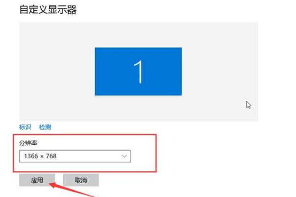 win10桌面无法全屏显示怎么办?win10屏幕四周有黑框解决方法
