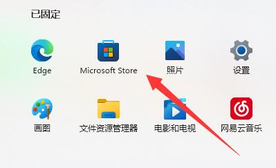 win11系统无法新建文本文档怎么办？win11文本文档新建失败解决方法