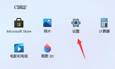 win11更新后卡顿特别明显怎么办？win11明显卡顿解决方法