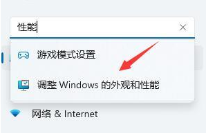 win11更新后卡顿特别明显怎么办？win11明显卡顿解决方法