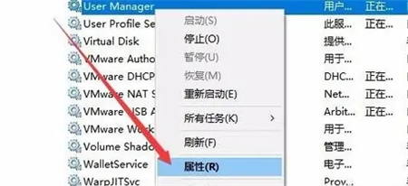 Win10系统的开始按钮点不动怎么办？Win10开始按钮点不动的解决方法