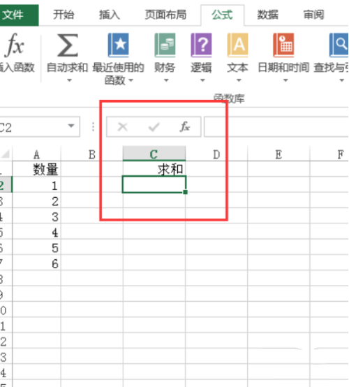 Excel如何选取特定数字求和？Excel特定数字求和教程