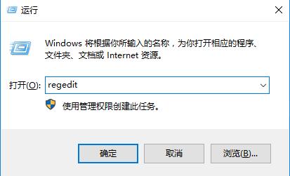 win10远程连接提示函数错误怎么办？win10提示函数错解决方法