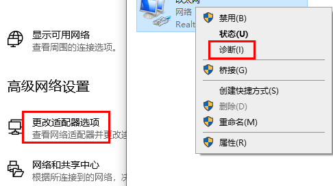 win10重装后找不到无线网卡怎么解决？
