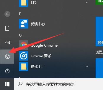 win11系统重置失败如何解决？win11重置系统失败解决教程