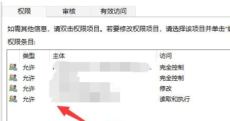 win11无法删除文件夹怎么回事？win11文件夹删除失败解决方法