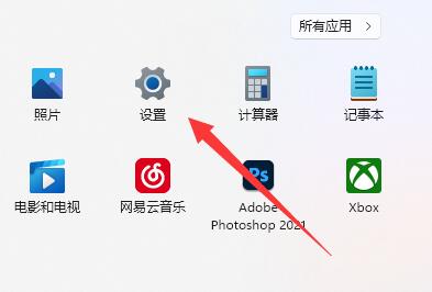 win11无法使用动态壁纸怎么办？win11设置动态壁纸教程