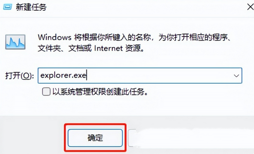 Win11开机黑屏什么都不显示怎么解决？