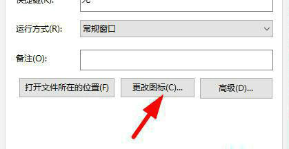 Win11图标变成白板了但可以运行怎么处理？