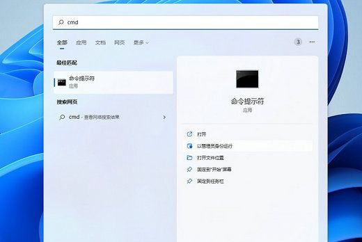 Win11小组件加载此内容时出现错误怎么解决？