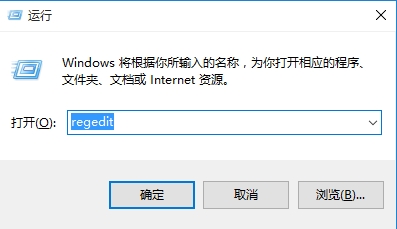 Win10系统怎么修复conime.exe进程？Win10修复conime.exe进程教程