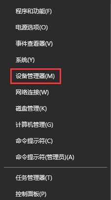 Win10系统怎么开启网络双工模式？