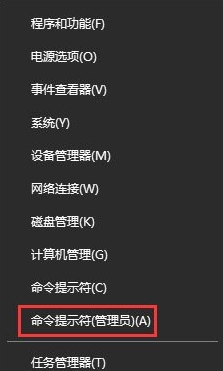 Win10系统回收站损坏怎么修复？Win10提示回收站已损坏解决方法