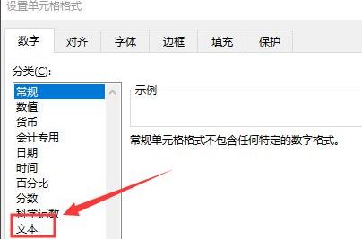 为什么数据打开会显示E