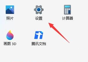 win11语音识别如何开启？win11语音识别功能开启教程