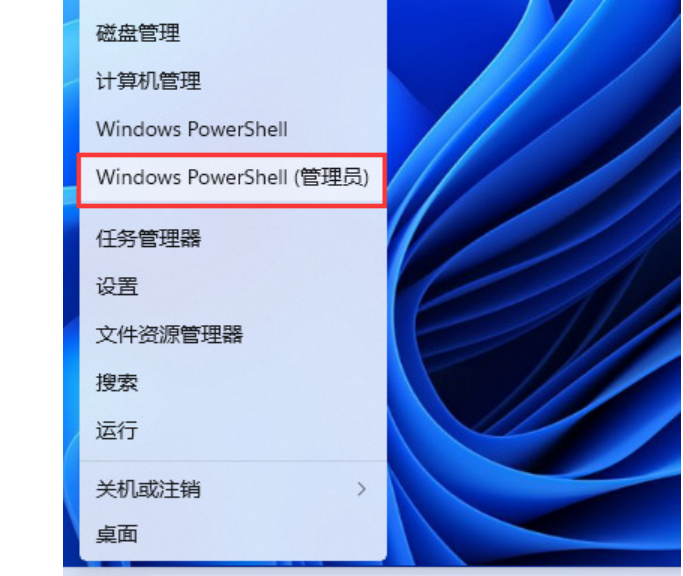 新装的win11没有安全中心怎么办？win11没有安全中心解决方法