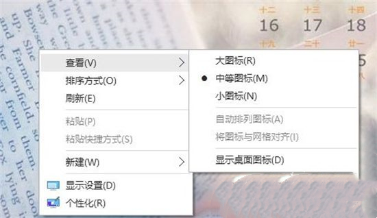 Win10右键反应慢的原因是什么?Win10桌面右键反应很慢的解决方法