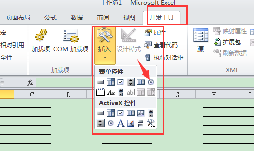 Excel怎么设置按钮功能？Excel按钮功能设置教程