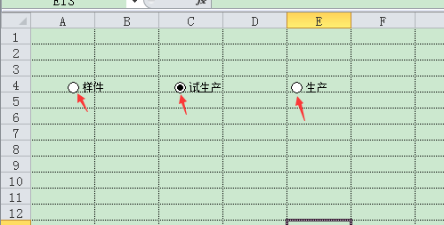 Excel怎么设置按钮功能？Excel按钮功能设置教程