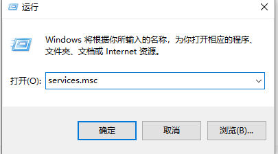 win10电脑提示错误1068依赖服务或组无法启动怎么办？