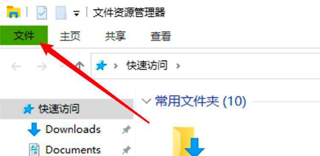 win10系统文件夹怎么设置单击打开？win10文件夹单击打开设置方法